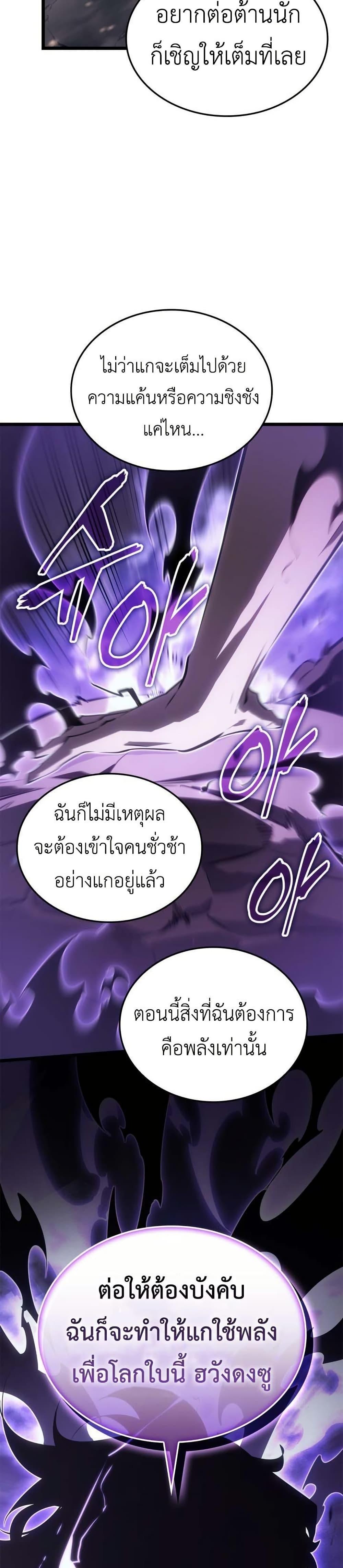 Manga-lc-com อ่านมังงะ อ่านการ์ตูน ออนไลน์ ฟรี Solo leveling  Ragnarok ตอนที่ 1 2 3 4 5 6 7 8 9 10 11 12 13 14 ฟรี ไม่มีโฆษณา Manga-lc - อ่าน มังงะ อ่าน การ์ตูน ออนไลน์ อ่านมังงะ ฟรี