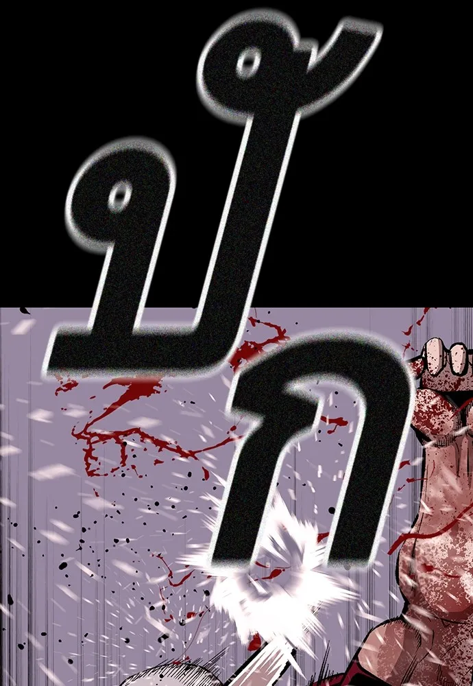 King Game ตอนที่ 37 ปล่อยโอกาสหลุดมือได้ไงวะ รูปที่ 62