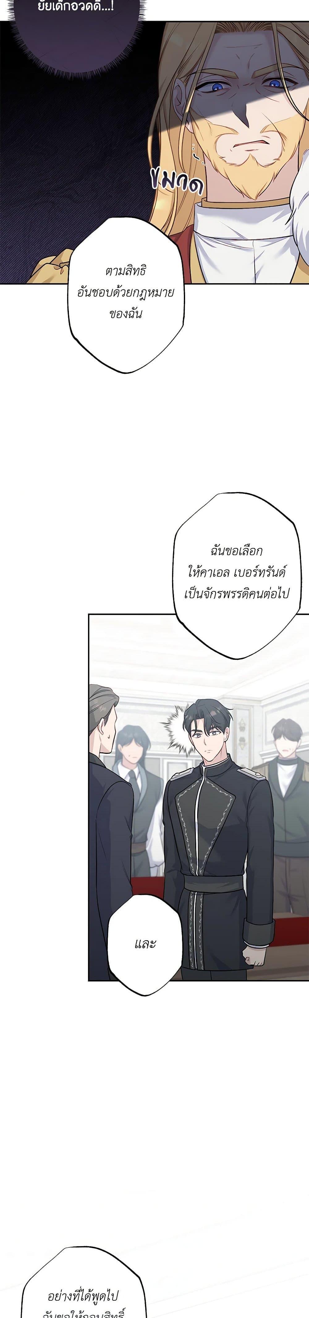 Manga-lc-com อ่านมังงะ อ่านการ์ตูน ออนไลน์ ฟรี The Villain’s Young Backer ตอนที่ 1 2 3 4 5 6 7 8 9 10 11 12 13 14 ฟรี ไม่มีโฆษณา Manga-lc - อ่าน มังงะ อ่าน การ์ตูน ออนไลน์ อ่านมังงะ ฟรี