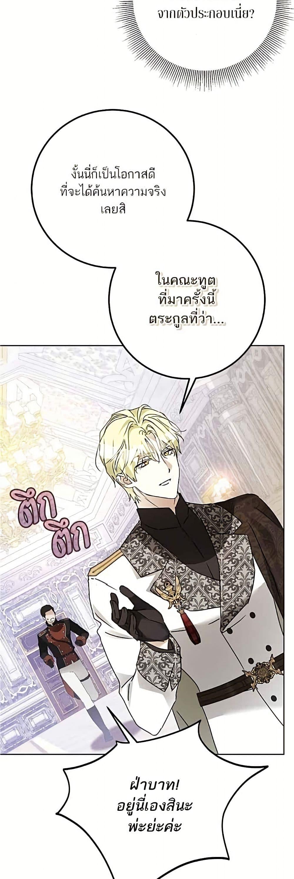 Manga-lc-com อ่านมังงะ อ่านการ์ตูน ออนไลน์ ฟรี Became the Duke’s Male Servant ตอนที่ 1 2 3 4 5 6 7 8 9 10 11 12 13 14 ฟรี ไม่มีโฆษณา Manga-lc - อ่าน มังงะ อ่าน การ์ตูน ออนไลน์ อ่านมังงะ ฟรี
