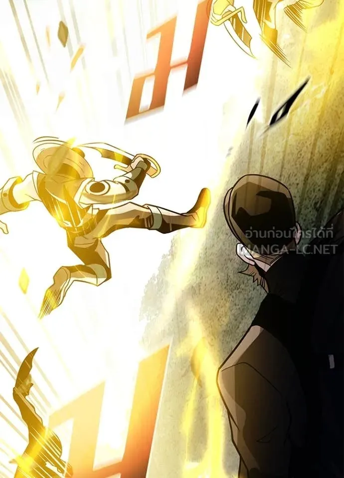 Villain to kill ตอนที่ 201 รูปที่ 126