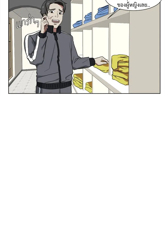 ช่วยเปลี่ยนฉันที ตอนที่ 13. ชเวโบยุน 13 รูปที่ 64