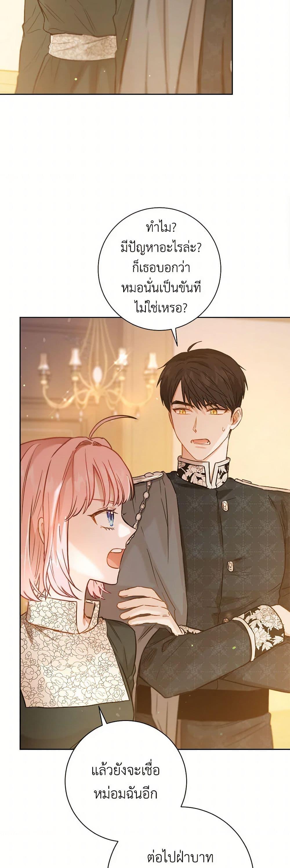 Manga-lc-com อ่านมังงะ อ่านการ์ตูน ออนไลน์ ฟรี The Heiress’s Double Life ตอนที่ 1 2 3 4 5 6 7 8 9 10 11 12 13 14 ฟรี ไม่มีโฆษณา Manga-lc - อ่าน มังงะ อ่าน การ์ตูน ออนไลน์ อ่านมังงะ ฟรี
