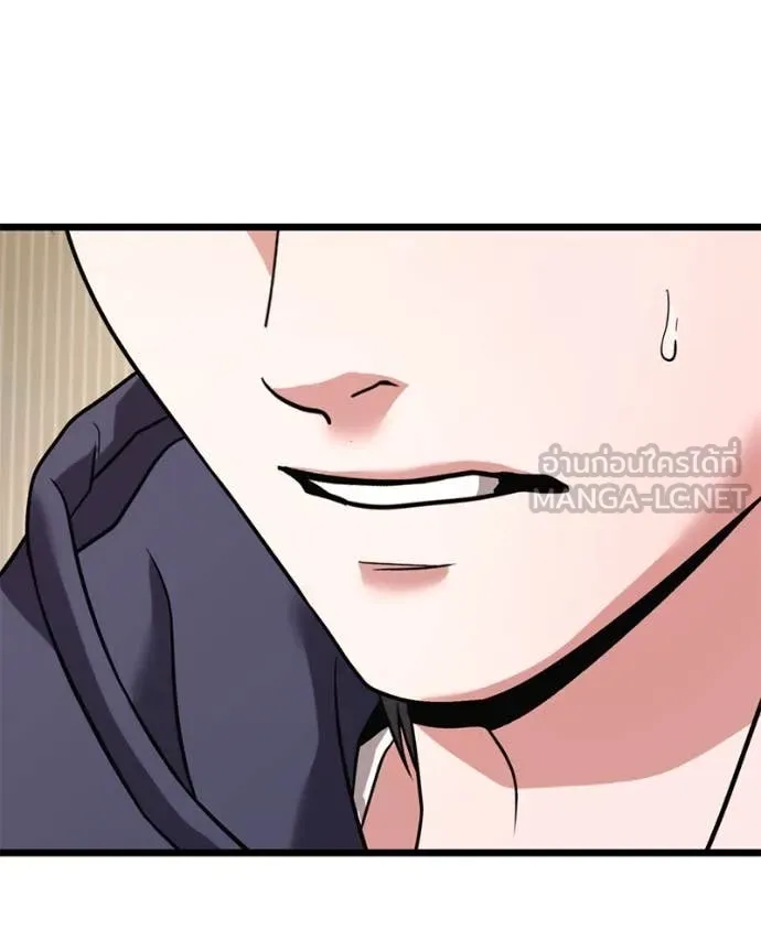 โทษที พื้นที่นี้ ตอนที่ 29 รูปที่ 86