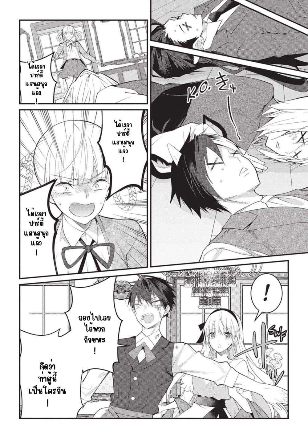 Manga-lc-com อ่านมังงะ อ่านการ์ตูน ออนไลน์ ฟรี Otome Game Sekai wa Mob ni Kibishii Sekai Desu ตอนที่ 1 2 3 4 5 6 7 8 9 10 11 12 13 14 ฟรี ไม่มีโฆษณา Manga-lc - อ่าน มังงะ อ่าน การ์ตูน ออนไลน์ อ่านมังงะ ฟรี