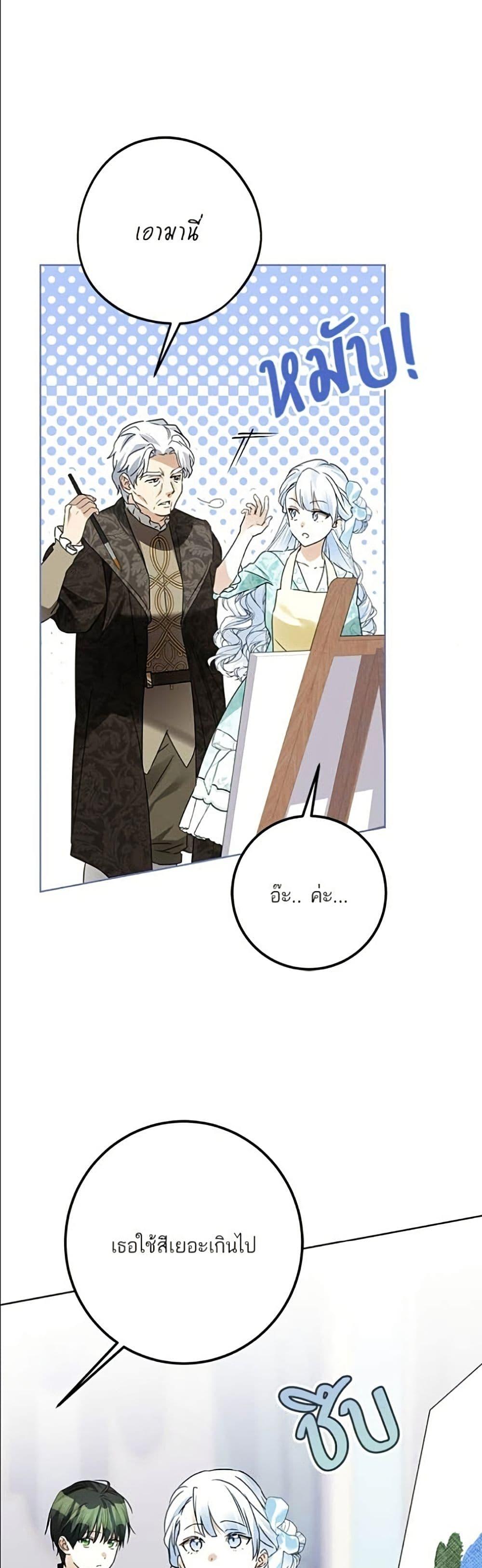 Manga-lc-com อ่านมังงะ อ่านการ์ตูน ออนไลน์ ฟรี Became the Duke’s Male Servant ตอนที่ 1 2 3 4 5 6 7 8 9 10 11 12 13 14 ฟรี ไม่มีโฆษณา Manga-lc - อ่าน มังงะ อ่าน การ์ตูน ออนไลน์ อ่านมังงะ ฟรี