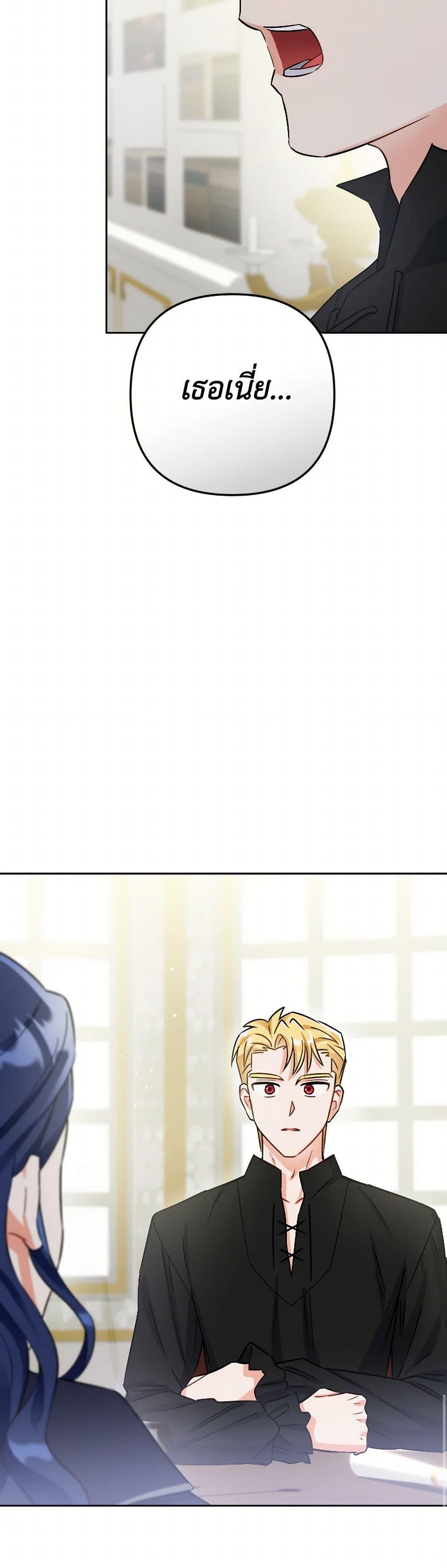 Manga-lc-com อ่านมังงะ อ่านการ์ตูน ออนไลน์ ฟรี Prince, Why Are You Nice to Me ตอนที่ 1 2 3 4 5 6 7 8 9 10 11 12 13 14 ฟรี ไม่มีโฆษณา Manga-lc - อ่าน มังงะ อ่าน การ์ตูน ออนไลน์ อ่านมังงะ ฟรี