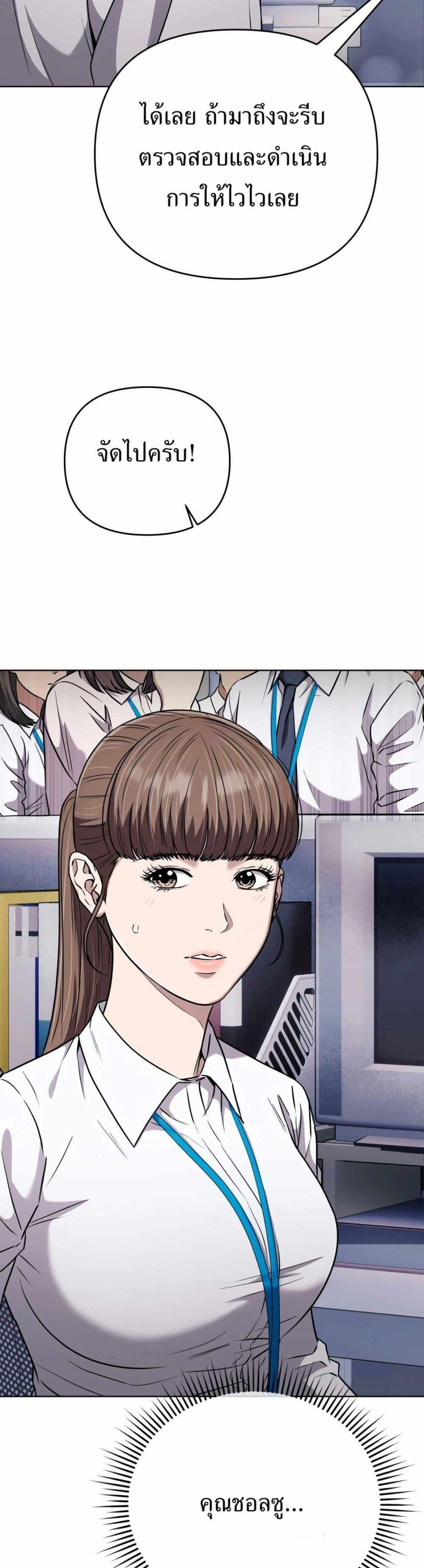 Manga-lc-com อ่านมังงะ อ่านการ์ตูน ออนไลน์ ฟรี New Employee Kim Chul-Soo ตอนที่ 1 2 3 4 5 6 7 8 9 10 11 12 13 14 ฟรี ไม่มีโฆษณา Manga-lc - อ่าน มังงะ อ่าน การ์ตูน ออนไลน์ อ่านมังงะ ฟรี