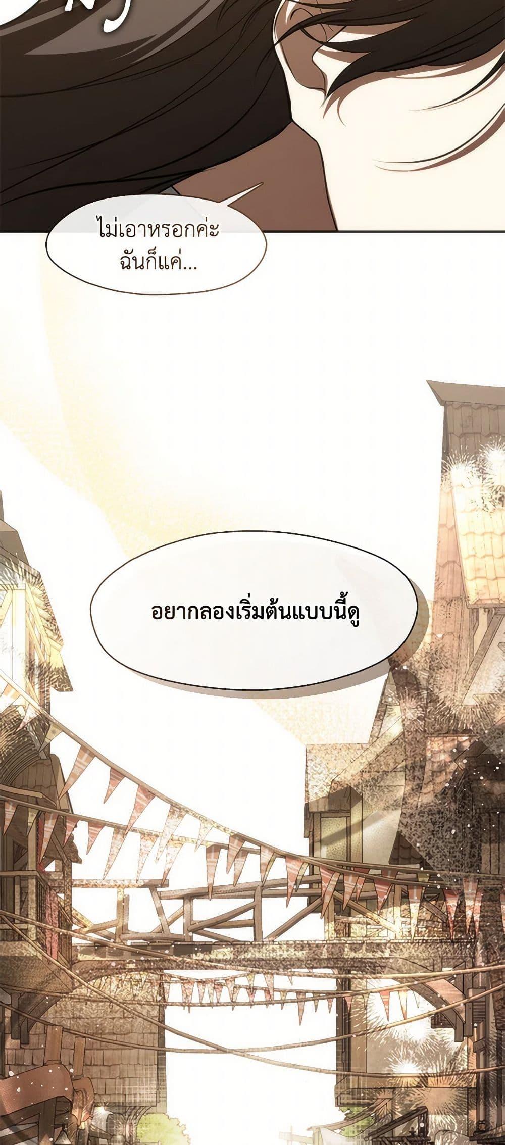 Manga-lc-com อ่านมังงะ อ่านการ์ตูน ออนไลน์ ฟรี I Failed To Throw The Villain Away ตอนที่ 1 2 3 4 5 6 7 8 9 10 11 12 13 14 ฟรี ไม่มีโฆษณา Manga-lc - อ่าน มังงะ อ่าน การ์ตูน ออนไลน์ อ่านมังงะ ฟรี