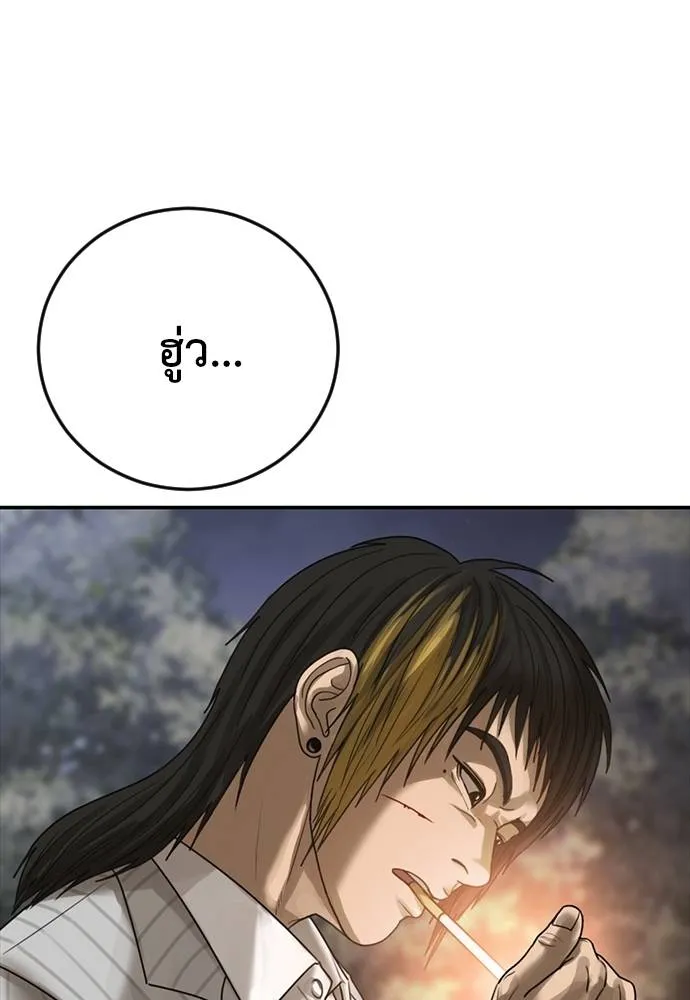 y2k ตอนที่ 56 รูปที่ 67