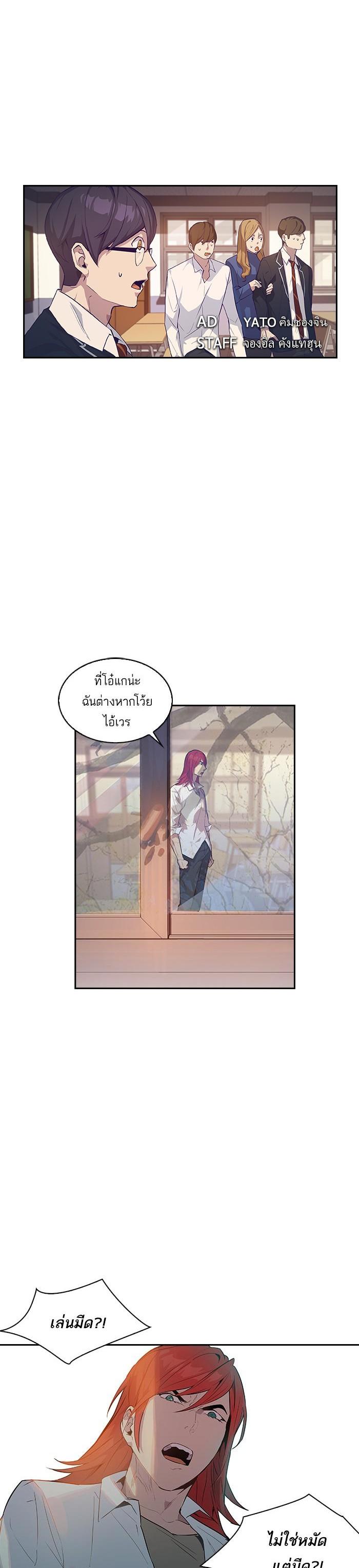 Manga-lc-com อ่านมังงะ อ่านการ์ตูน ออนไลน์ ฟรี The World Is Money and Power กลโกงโลกพนัน ตอนที่ 1 2 3 4 5 6 7 8 9 10 11 12 13 14 ฟรี ไม่มีโฆษณา Manga-lc - อ่าน มังงะ อ่าน การ์ตูน ออนไลน์ อ่านมังงะ ฟรี