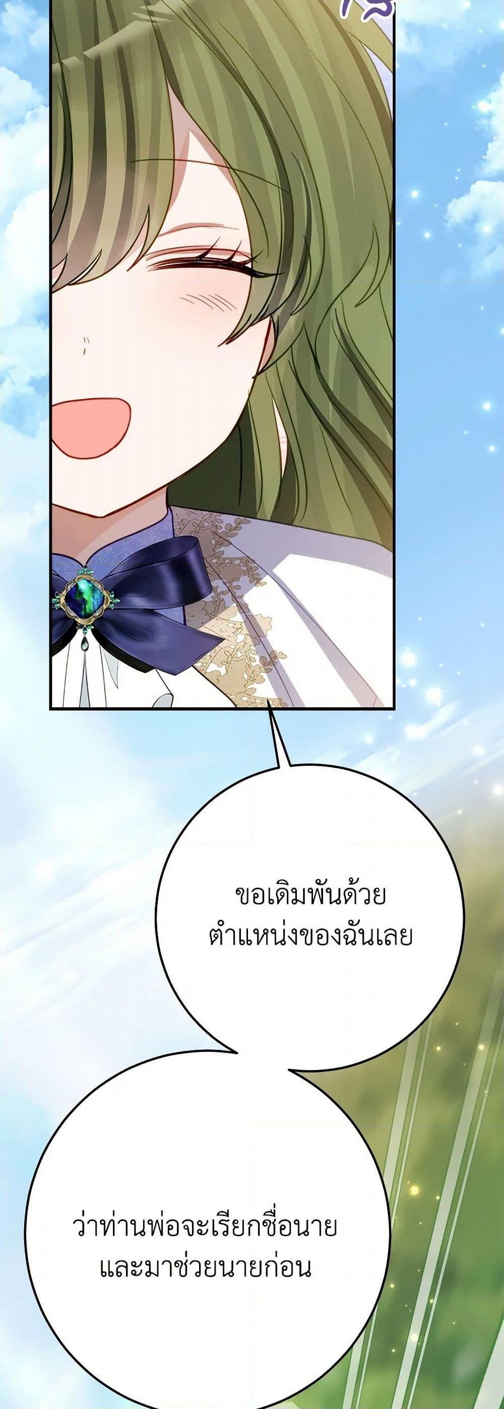Manga-lc-com อ่านมังงะ อ่านการ์ตูน ออนไลน์ ฟรี The Doomed House’s Contract Daughter ตอนที่ 1 2 3 4 5 6 7 8 9 10 11 12 13 14 ฟรี ไม่มีโฆษณา Manga-lc - อ่าน มังงะ อ่าน การ์ตูน ออนไลน์ อ่านมังงะ ฟรี