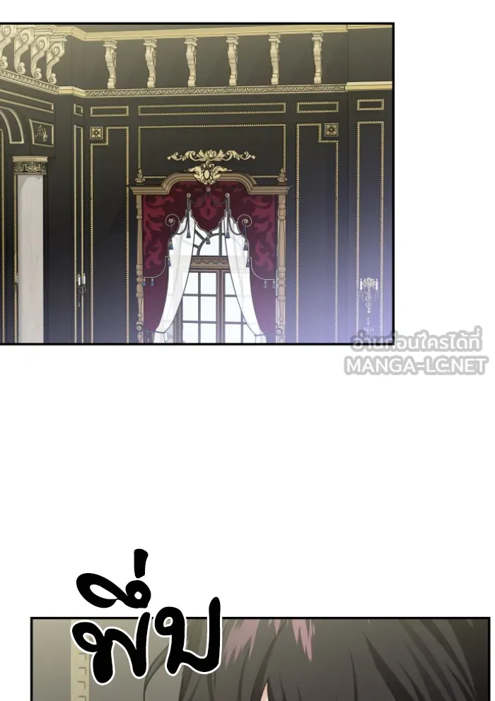 บุตรสาวของดยุกปีศาจ ตอนที่ 45 รูปที่ 42