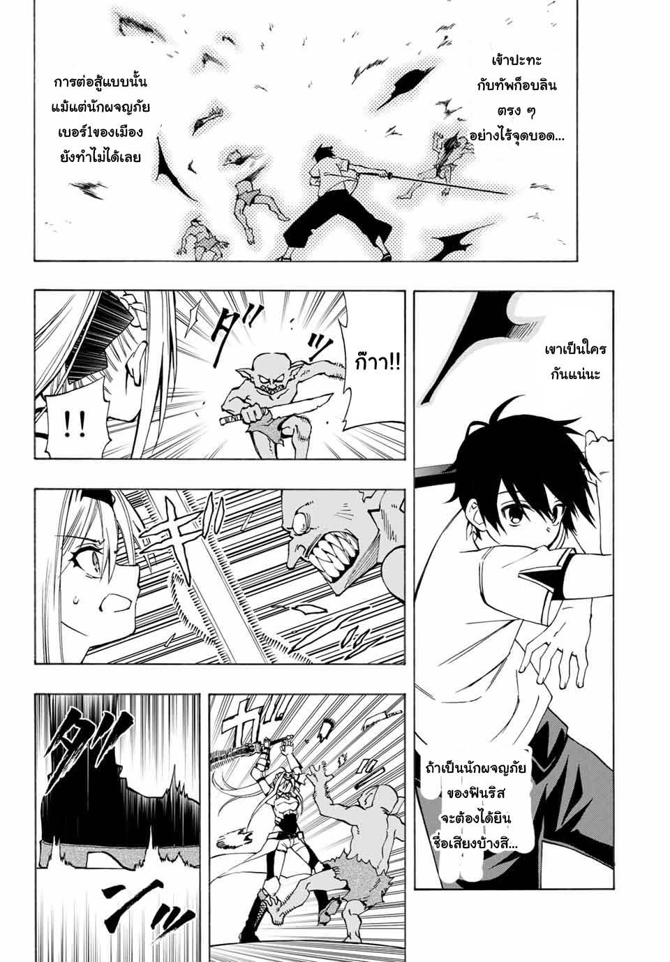 Manga-lc-com อ่านมังงะ อ่านการ์ตูน ออนไลน์ ฟรี Rettoujin no Maken Tsukai ตอนที่ 1 2 3 4 5 6 7 8 9 10 11 12 13 14 ฟรี ไม่มีโฆษณา Manga-lc - อ่าน มังงะ อ่าน การ์ตูน ออนไลน์ อ่านมังงะ ฟรี