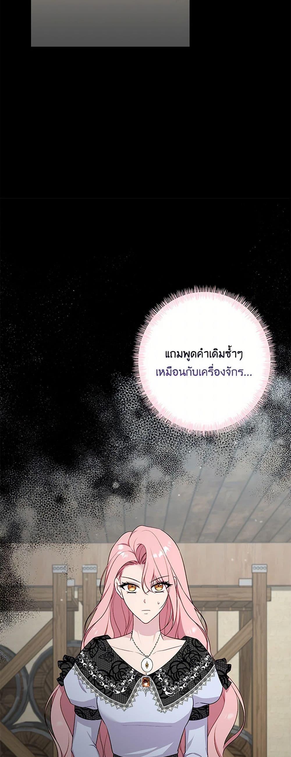 Manga-lc-com อ่านมังงะ อ่านการ์ตูน ออนไลน์ ฟรี The Villain’s Young Backer ตอนที่ 1 2 3 4 5 6 7 8 9 10 11 12 13 14 ฟรี ไม่มีโฆษณา Manga-lc - อ่าน มังงะ อ่าน การ์ตูน ออนไลน์ อ่านมังงะ ฟรี