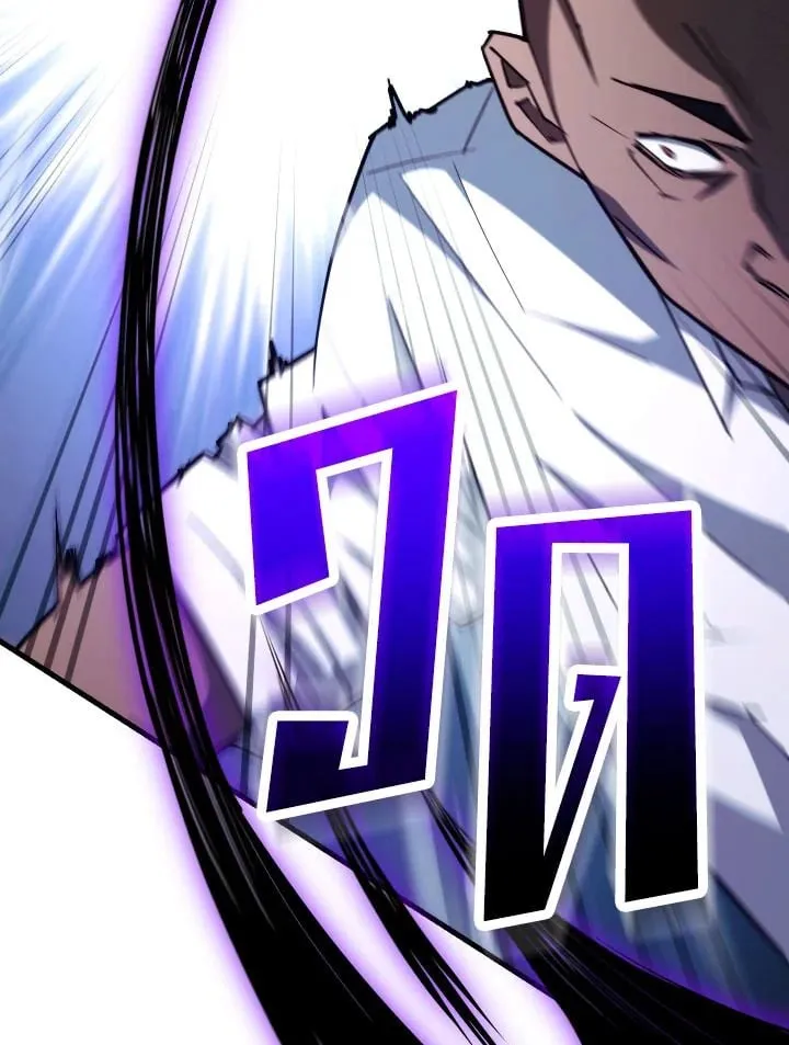 The Hero Returns ตอนที่ ตอนที่ 72 รูปที่ 128