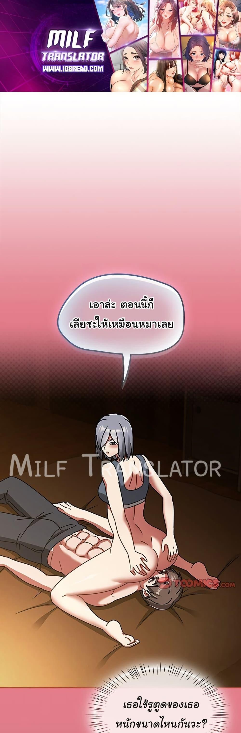 Doujin-Lc- อ่าน โดจิน มังฮวา เกาหลี ญี่ปุ่น จีน แปลไทย Ground and Pound ตอนที่ 1 2 3 4 5 6 7 8 9 10 11 12 13 14 ฟรี ไม่มีโฆษณา อ่าน โดจิน Manhwa เกาหลี ญี่ปุ่น จีน เรามีครบ คัดมาให้เน้นๆ โดจิน 18+ รับประกันความฟินโดย  Doujin Lc