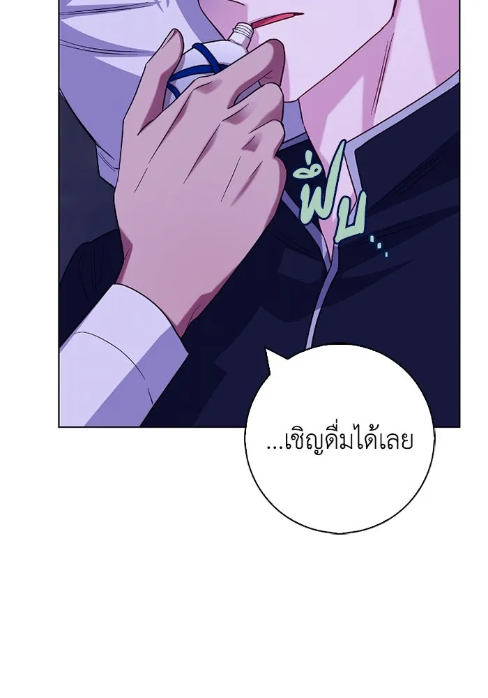 ฉันกลายเป็นแม่พระเอกนิยายจอมเสเพล ตอนที่ 67 รูปที่ 125