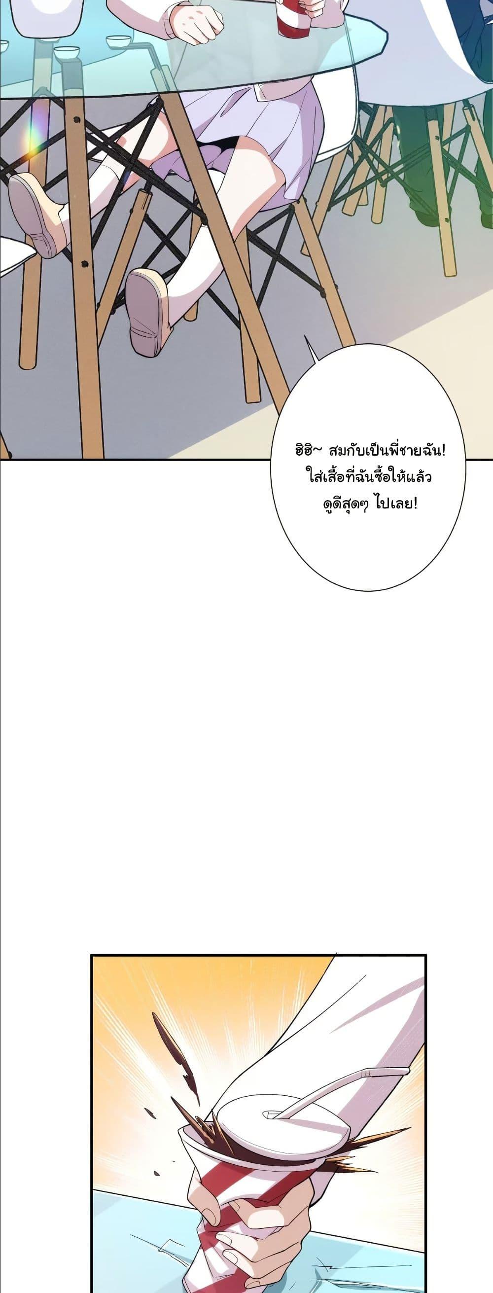 Manga-lc-com อ่านมังงะ อ่านการ์ตูน ออนไลน์ ฟรี Dating save The world ตอนที่ 1 2 3 4 5 6 7 8 9 10 11 12 13 14 ฟรี ไม่มีโฆษณา Manga-lc - อ่าน มังงะ อ่าน การ์ตูน ออนไลน์ อ่านมังงะ ฟรี