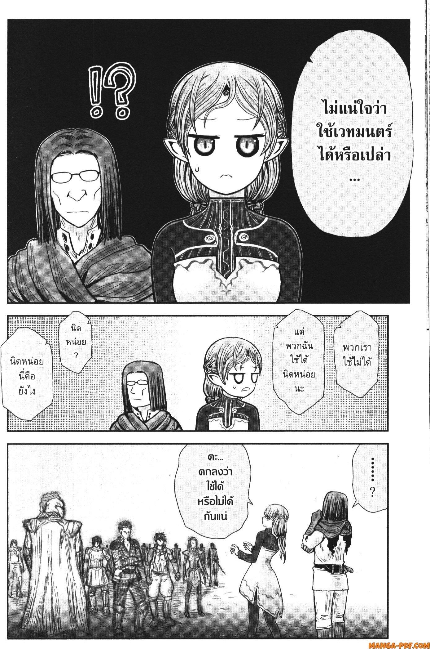 Manga-lc-com อ่านมังงะ อ่านการ์ตูน ออนไลน์ ฟรี Isekai Ojisan ตอนที่ 1 2 3 4 5 6 7 8 9 10 11 12 13 14 ฟรี ไม่มีโฆษณา Manga-lc - อ่าน มังงะ อ่าน การ์ตูน ออนไลน์ อ่านมังงะ ฟรี