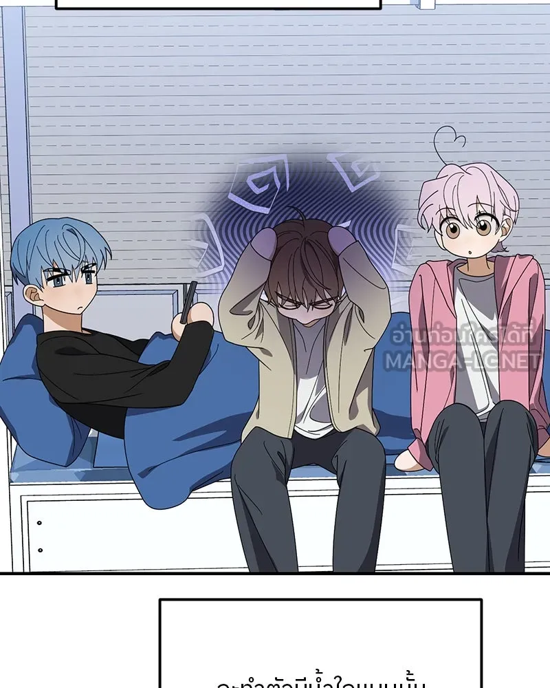 ย้อนเวลามาเป็นมักเน่ ตอนที่ 23 รูปที่ 57