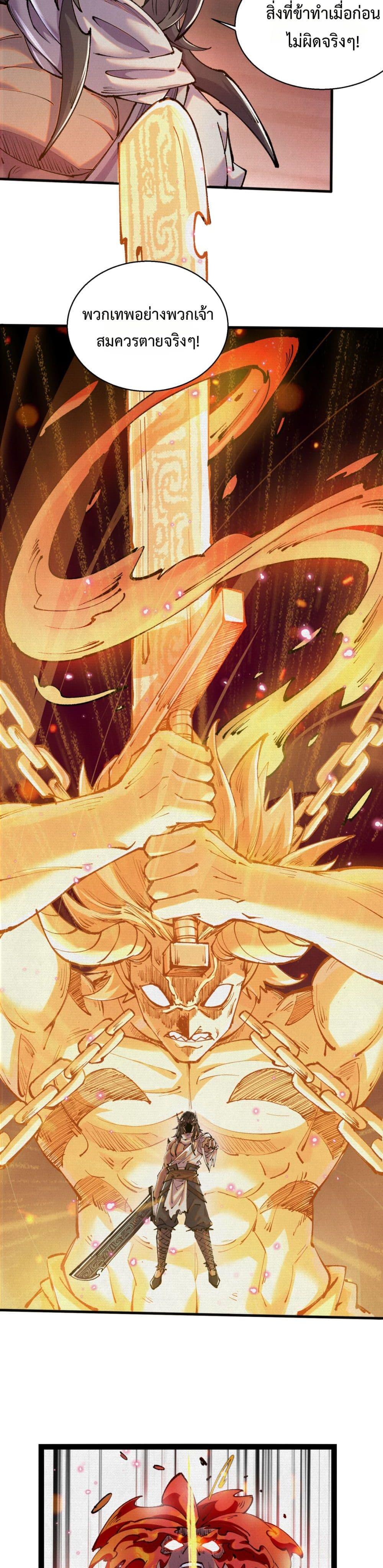 Manga-lc-com อ่านมังงะ อ่านการ์ตูน ออนไลน์ ฟรี Soul of Chi You ตอนที่ 1 2 3 4 5 6 7 8 9 10 11 12 13 14 ฟรี ไม่มีโฆษณา Manga-lc - อ่าน มังงะ อ่าน การ์ตูน ออนไลน์ อ่านมังงะ ฟรี