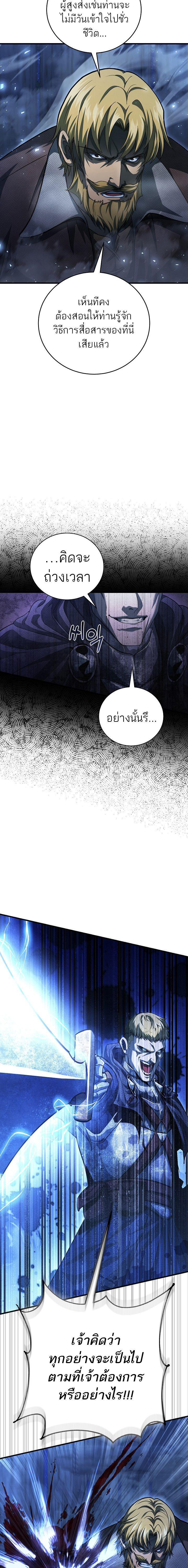 Manga-lc-com อ่านมังงะ อ่านการ์ตูน ออนไลน์ ฟรี Half Blood ตอนที่ 1 2 3 4 5 6 7 8 9 10 11 12 13 14 ฟรี ไม่มีโฆษณา Manga-lc - อ่าน มังงะ อ่าน การ์ตูน ออนไลน์ อ่านมังงะ ฟรี