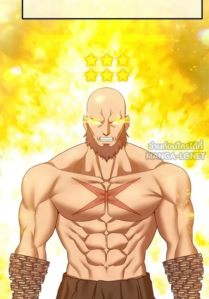 +99 ท่อนไม้ ตอนที่ 177 รูปที่ 309