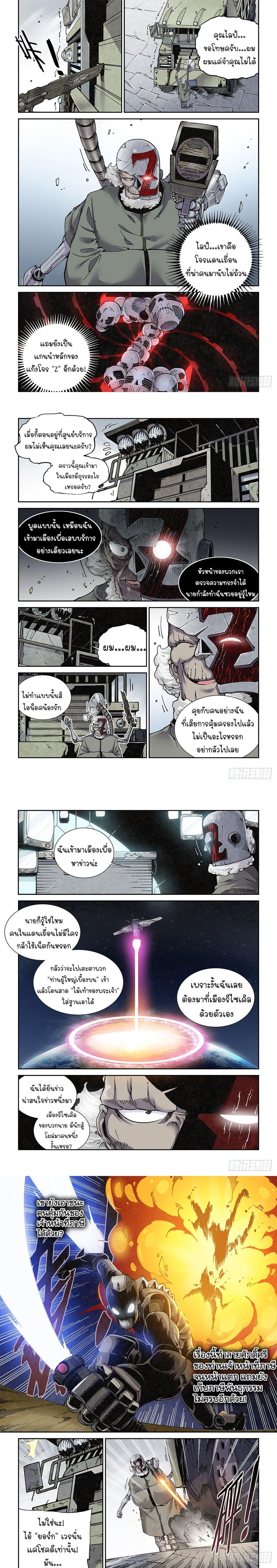Manga-lc-com อ่านมังงะ อ่านการ์ตูน ออนไลน์ ฟรี Legend of Cyber Heroes ตอนที่ 1 2 3 4 5 6 7 8 9 10 11 12 13 14 ฟรี ไม่มีโฆษณา Manga-lc - อ่าน มังงะ อ่าน การ์ตูน ออนไลน์ อ่านมังงะ ฟรี