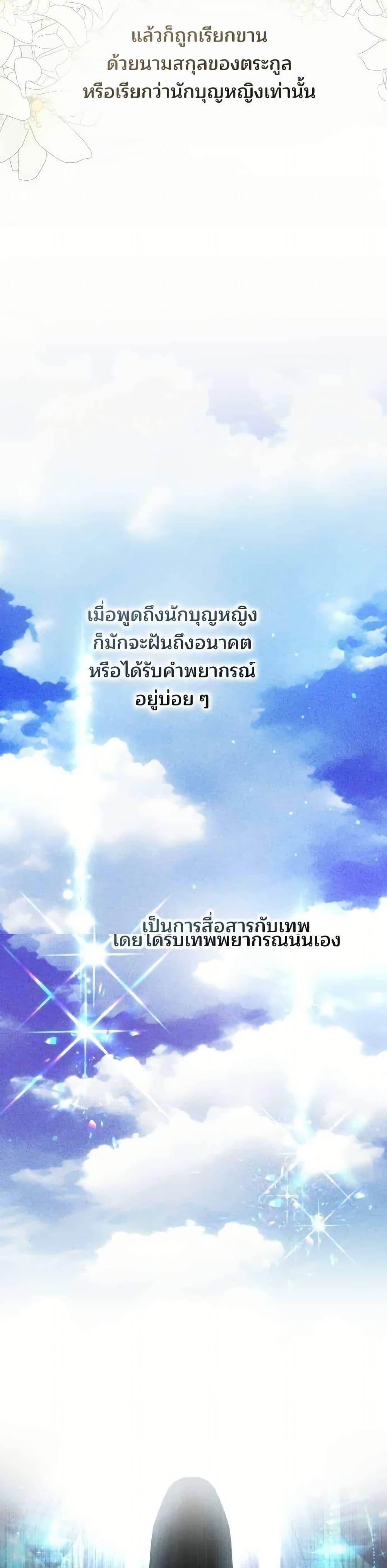 Manga-lc-com อ่านมังงะ อ่านการ์ตูน ออนไลน์ ฟรี The Reason Why the Villainess Picked up a Sword ตอนที่ 1 2 3 4 5 6 7 8 9 10 11 12 13 14 ฟรี ไม่มีโฆษณา Manga-lc - อ่าน มังงะ อ่าน การ์ตูน ออนไลน์ อ่านมังงะ ฟรี
