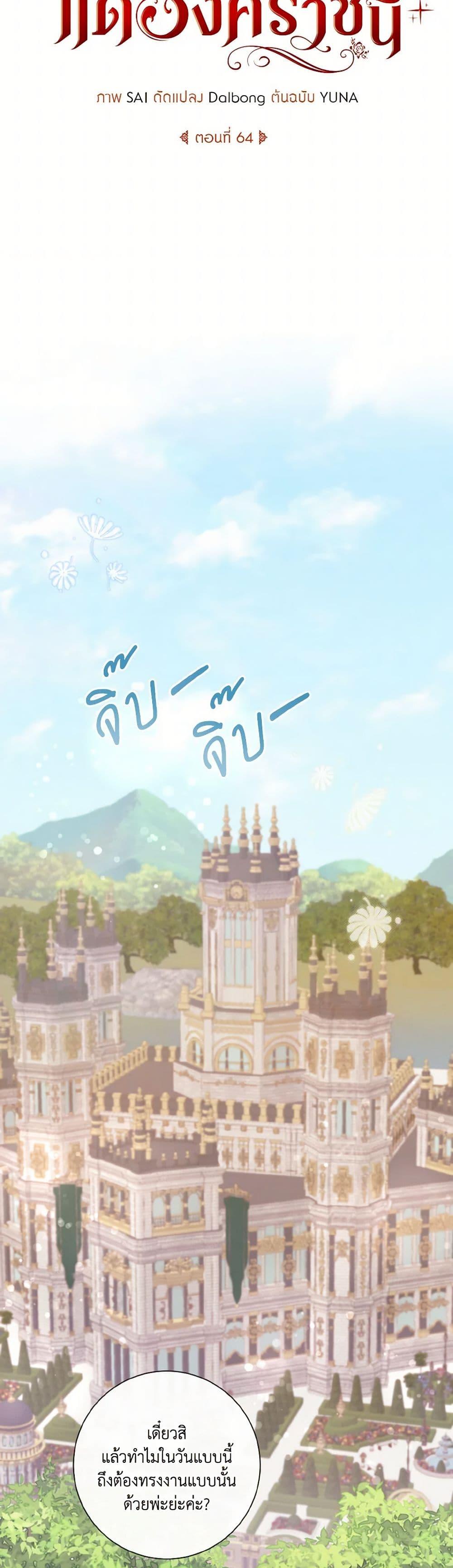 Manga-lc-com อ่านมังงะ อ่านการ์ตูน ออนไลน์ ฟรี Requiem for the Queen ตอนที่ 1 2 3 4 5 6 7 8 9 10 11 12 13 14 ฟรี ไม่มีโฆษณา Manga-lc - อ่าน มังงะ อ่าน การ์ตูน ออนไลน์ อ่านมังงะ ฟรี