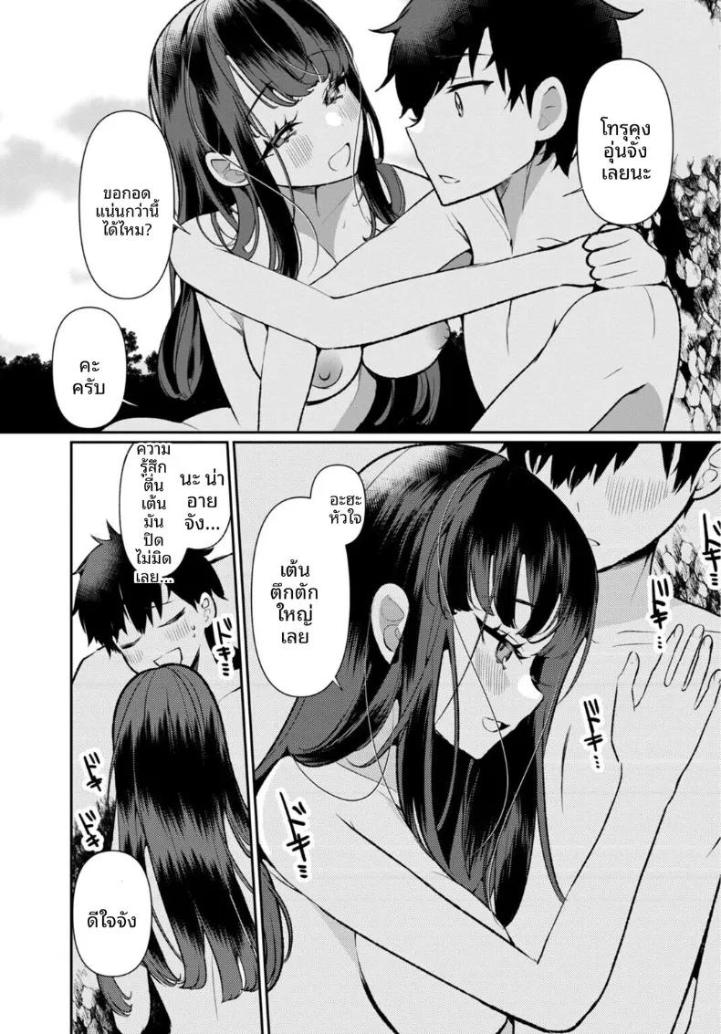 Doujin-Lc- อ่าน โดจิน มังฮวา เกาหลี ญี่ปุ่น จีน แปลไทย เธอกับฤดูร้อนในชนบท (Ouchi Kaeru) ตอนที่ 1 2 3 4 5 6 7 8 9 10 11 12 13 14 ฟรี ไม่มีโฆษณา อ่าน โดจิน Manhwa เกาหลี ญี่ปุ่น จีน เรามีครบ คัดมาให้เน้นๆ โดจิน 18+ รับประกันความฟินโดย  Doujin Lc