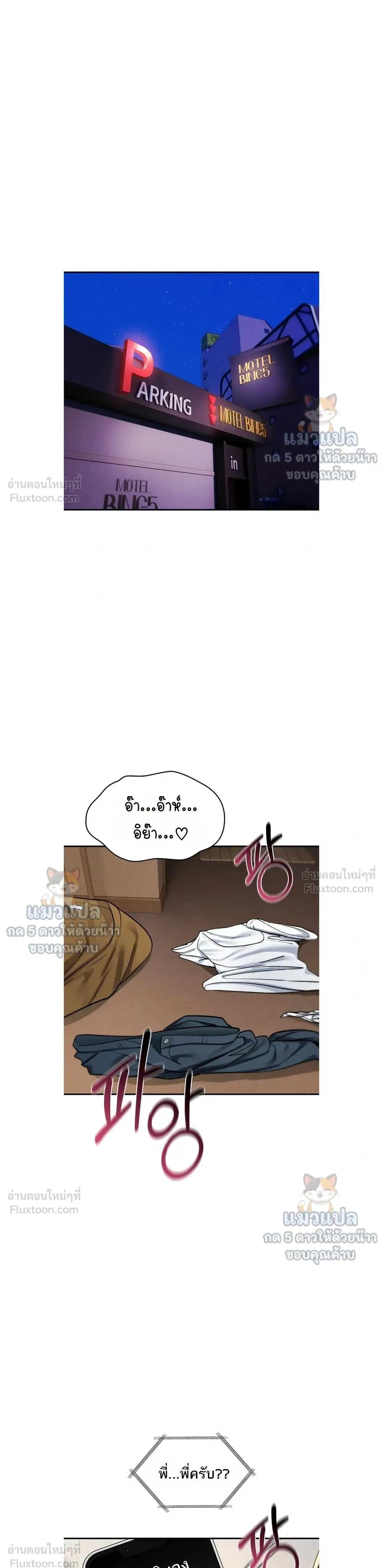 Doujin-Lc- อ่าน โดจิน มังฮวา เกาหลี ญี่ปุ่น จีน แปลไทย It Will Never ตอนที่ 1 2 3 4 5 6 7 8 9 10 11 12 13 14 ฟรี ไม่มีโฆษณา อ่าน โดจิน Manhwa เกาหลี ญี่ปุ่น จีน เรามีครบ คัดมาให้เน้นๆ โดจิน 18+ รับประกันความฟินโดย  Doujin Lc