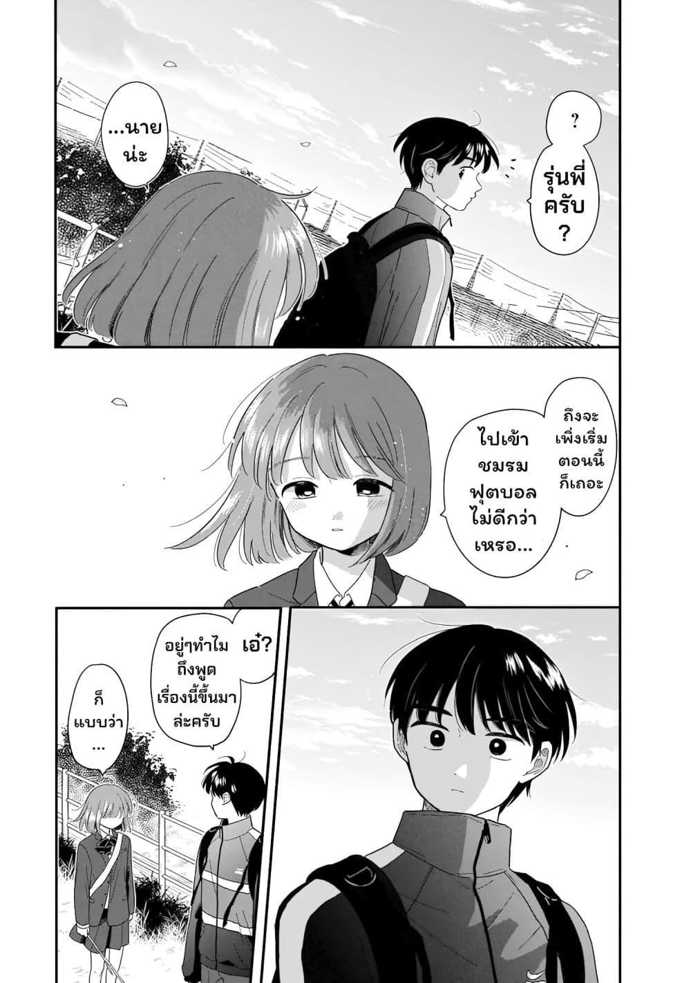 Manga-lc-com อ่านมังงะ อ่านการ์ตูน ออนไลน์ ฟรี Houkago Kitaku Biyori ตอนที่ 1 2 3 4 5 6 7 8 9 10 11 12 13 14 ฟรี ไม่มีโฆษณา Manga-lc - อ่าน มังงะ อ่าน การ์ตูน ออนไลน์ อ่านมังงะ ฟรี