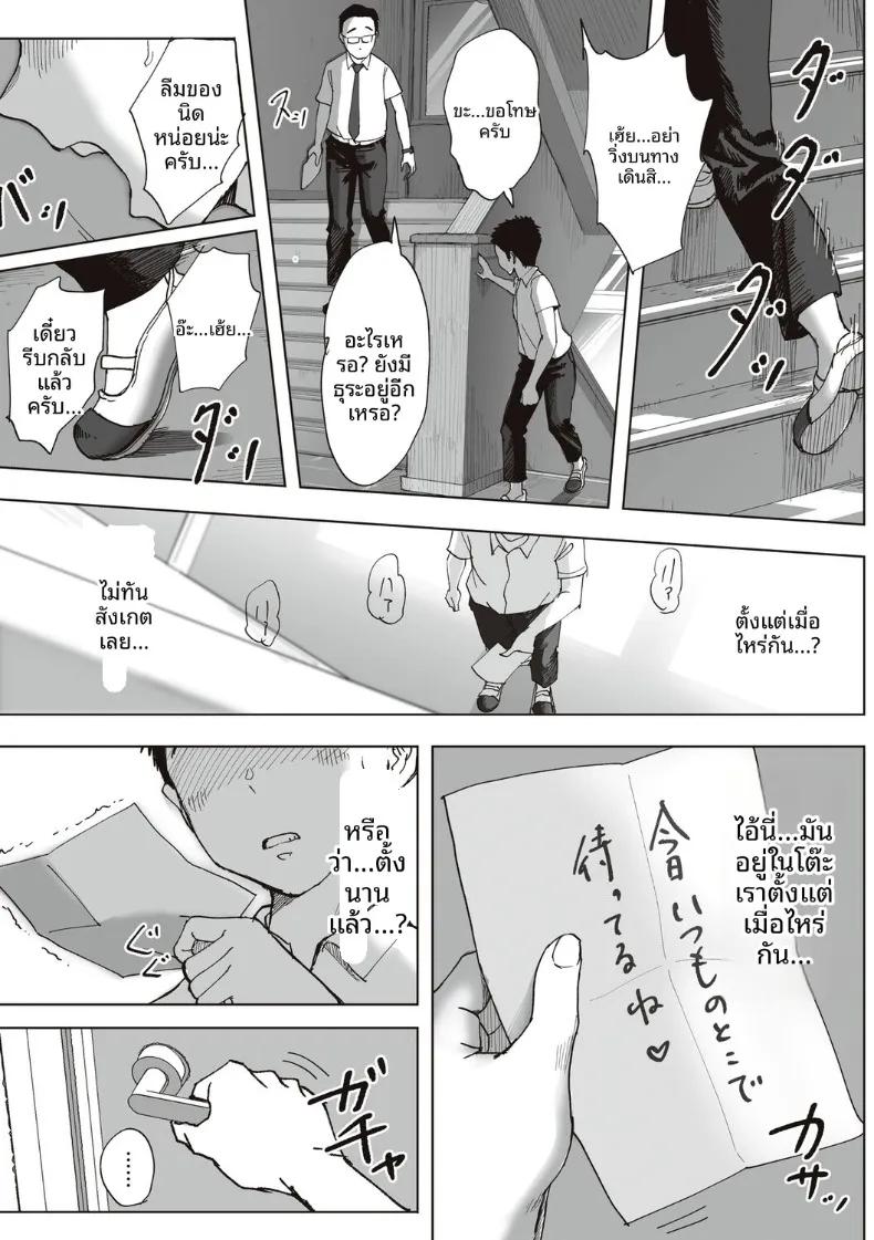 Doujin-Lc- อ่าน โดจิน มังฮวา เกาหลี ญี่ปุ่น จีน แปลไทย ความสัมพันธ์ลับของผมกับคุณฟุจิตะ (Fujisaki Chiro) ตอนที่ 1 2 3 4 5 6 7 8 9 10 11 12 13 14 ฟรี ไม่มีโฆษณา อ่าน โดจิน Manhwa เกาหลี ญี่ปุ่น จีน เรามีครบ คัดมาให้เน้นๆ โดจิน 18+ รับประกันความฟินโดย  Doujin Lc