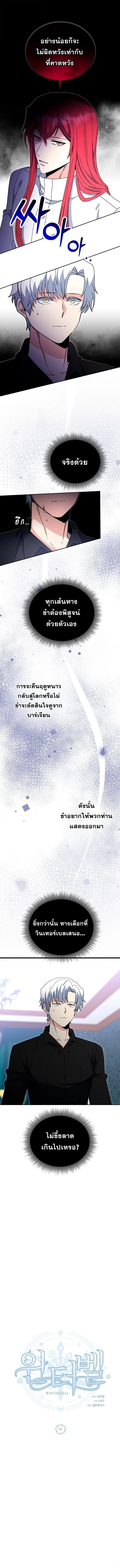 Manga-lc-com อ่านมังงะ อ่านการ์ตูน ออนไลน์ ฟรี Winterbell ตอนที่ 1 2 3 4 5 6 7 8 9 10 11 12 13 14 ฟรี ไม่มีโฆษณา Manga-lc - อ่าน มังงะ อ่าน การ์ตูน ออนไลน์ อ่านมังงะ ฟรี