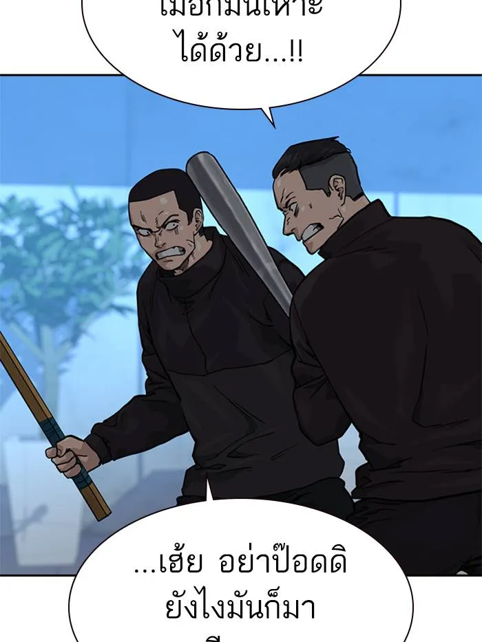 อ ตอนที่ 57 รูปที่ 49