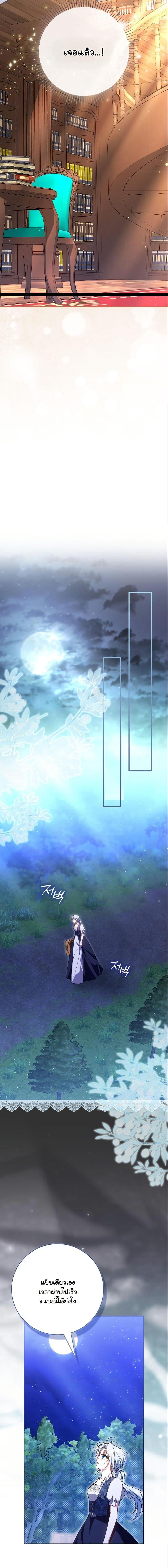 Manga-lc-com อ่านมังงะ อ่านการ์ตูน ออนไลน์ ฟรี My Contract Husband Resembles the Male Protagonist ตอนที่ 1 2 3 4 5 6 7 8 9 10 11 12 13 14 ฟรี ไม่มีโฆษณา Manga-lc - อ่าน มังงะ อ่าน การ์ตูน ออนไลน์ อ่านมังงะ ฟรี