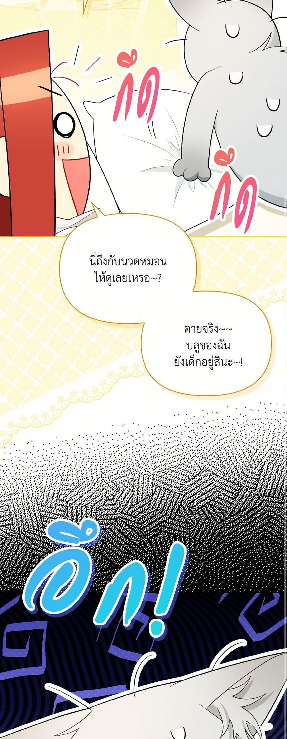 Manga-lc-com อ่านมังงะ อ่านการ์ตูน ออนไลน์ ฟรี I Possessed a Villainess, but I Wanna Raise Cats! ตอนที่ 1 2 3 4 5 6 7 8 9 10 11 12 13 14 ฟรี ไม่มีโฆษณา Manga-lc - อ่าน มังงะ อ่าน การ์ตูน ออนไลน์ อ่านมังงะ ฟรี