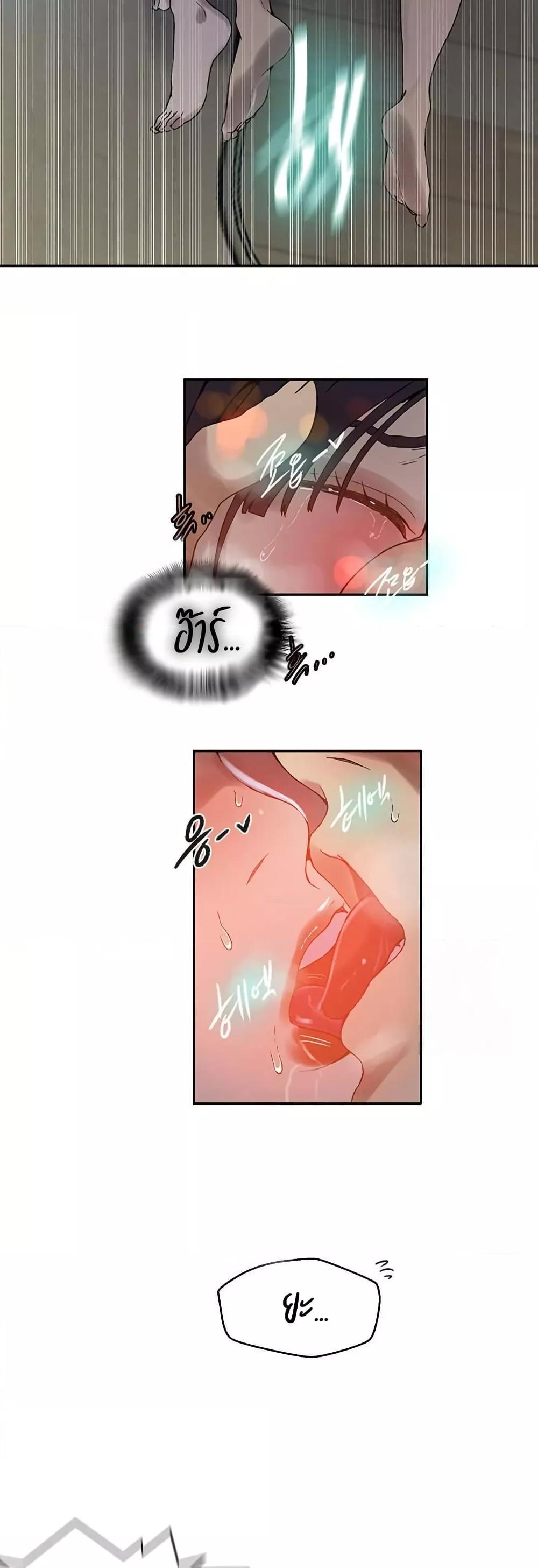 Doujin-Lc- อ่าน โดจิน มังฮวา เกาหลี ญี่ปุ่น จีน แปลไทย Secret Class ตอนที่ 1 2 3 4 5 6 7 8 9 10 11 12 13 14 ฟรี ไม่มีโฆษณา อ่าน โดจิน Manhwa เกาหลี ญี่ปุ่น จีน เรามีครบ คัดมาให้เน้นๆ โดจิน 18+ รับประกันความฟินโดย  Doujin Lc