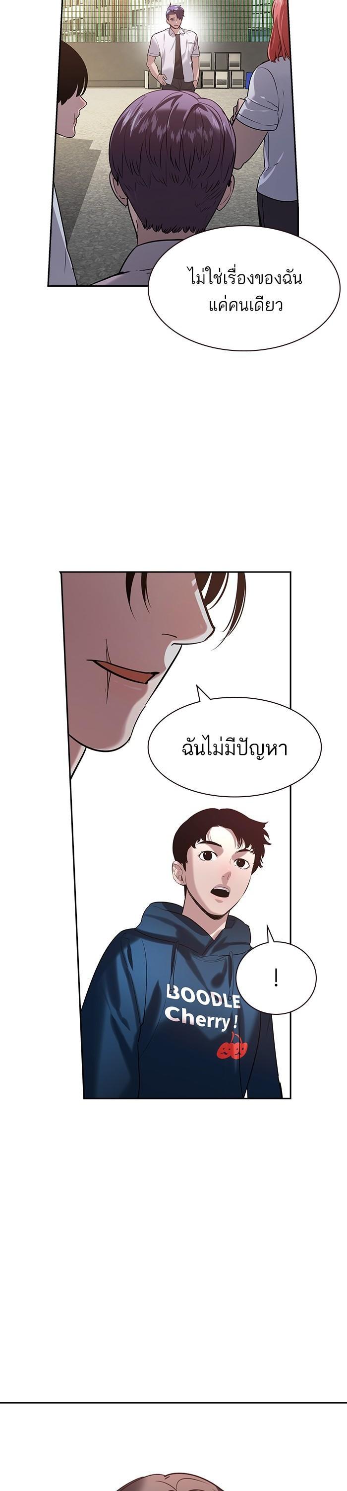Manga-lc-com อ่านมังงะ อ่านการ์ตูน ออนไลน์ ฟรี The World Is Money and Power กลโกงโลกพนัน ตอนที่ 1 2 3 4 5 6 7 8 9 10 11 12 13 14 ฟรี ไม่มีโฆษณา Manga-lc - อ่าน มังงะ อ่าน การ์ตูน ออนไลน์ อ่านมังงะ ฟรี