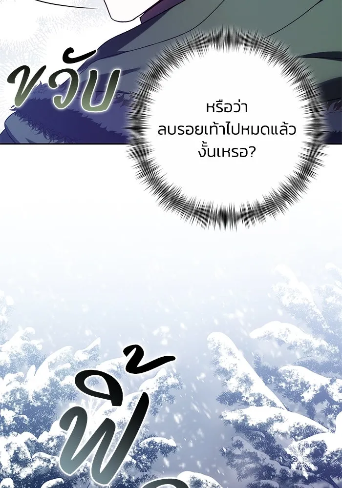 ย้อนเวลาพลิกชะตาทายาท ตอนที่ 39 รูปที่ 95