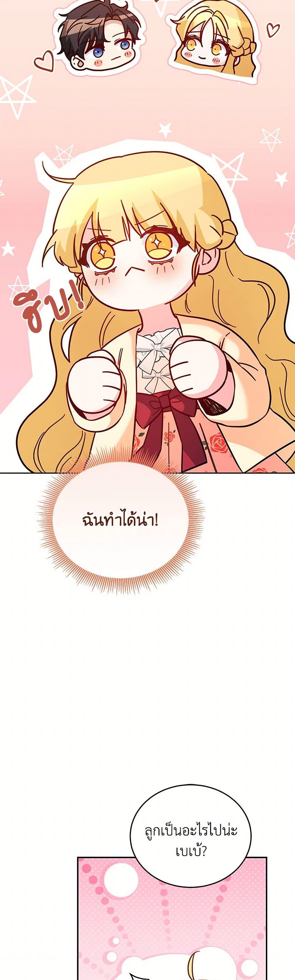 Manga-lc-com อ่านมังงะ อ่านการ์ตูน ออนไลน์ ฟรี Saved by Crazy Stepfather! ตอนที่ 1 2 3 4 5 6 7 8 9 10 11 12 13 14 ฟรี ไม่มีโฆษณา Manga-lc - อ่าน มังงะ อ่าน การ์ตูน ออนไลน์ อ่านมังงะ ฟรี