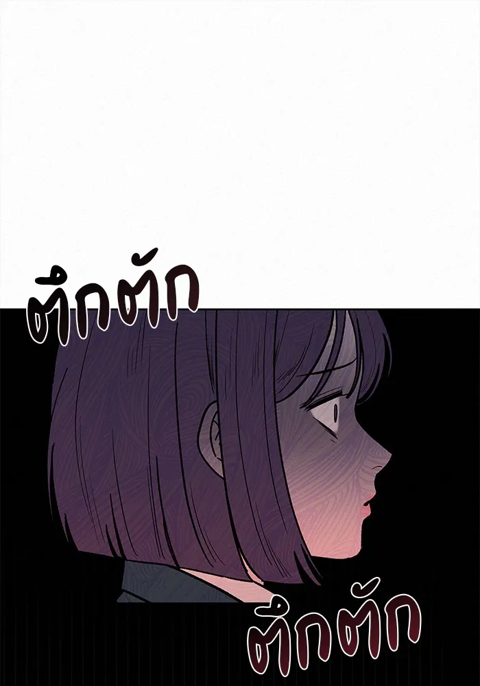 ปฏิบัติการรักวุ่นหัวใจ ตอนที่ 7 รูปที่ 22