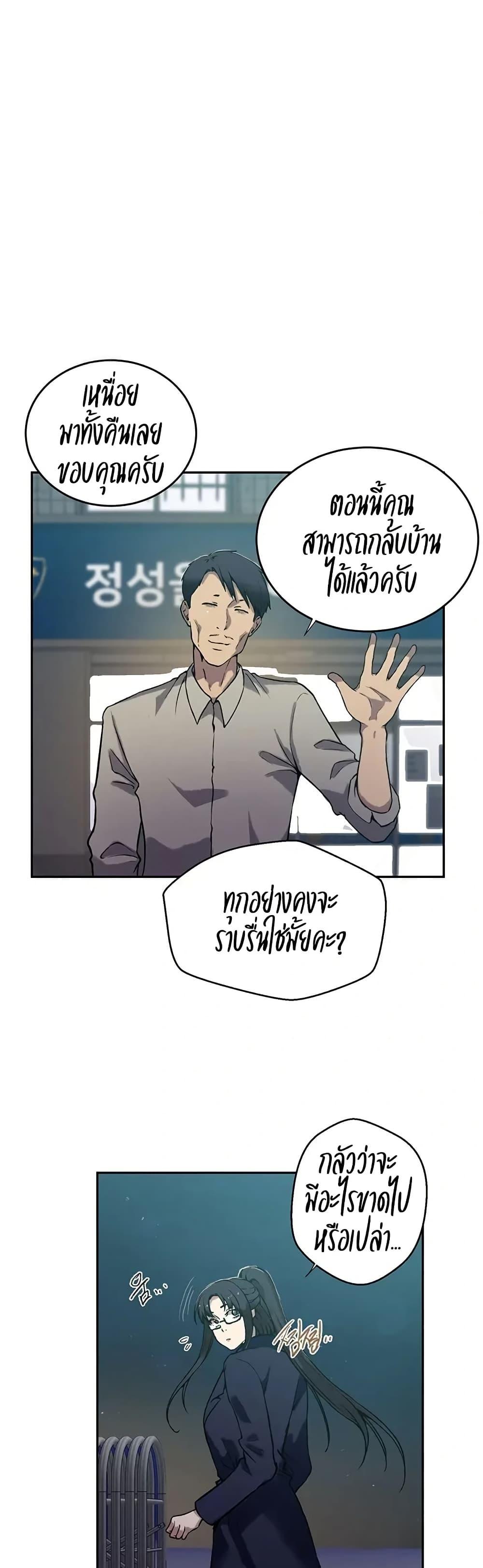 Doujin-Lc- อ่าน โดจิน มังฮวา เกาหลี ญี่ปุ่น จีน แปลไทย Secret Class ตอนที่ 1 2 3 4 5 6 7 8 9 10 11 12 13 14 ฟรี ไม่มีโฆษณา อ่าน โดจิน Manhwa เกาหลี ญี่ปุ่น จีน เรามีครบ คัดมาให้เน้นๆ โดจิน 18+ รับประกันความฟินโดย  Doujin Lc