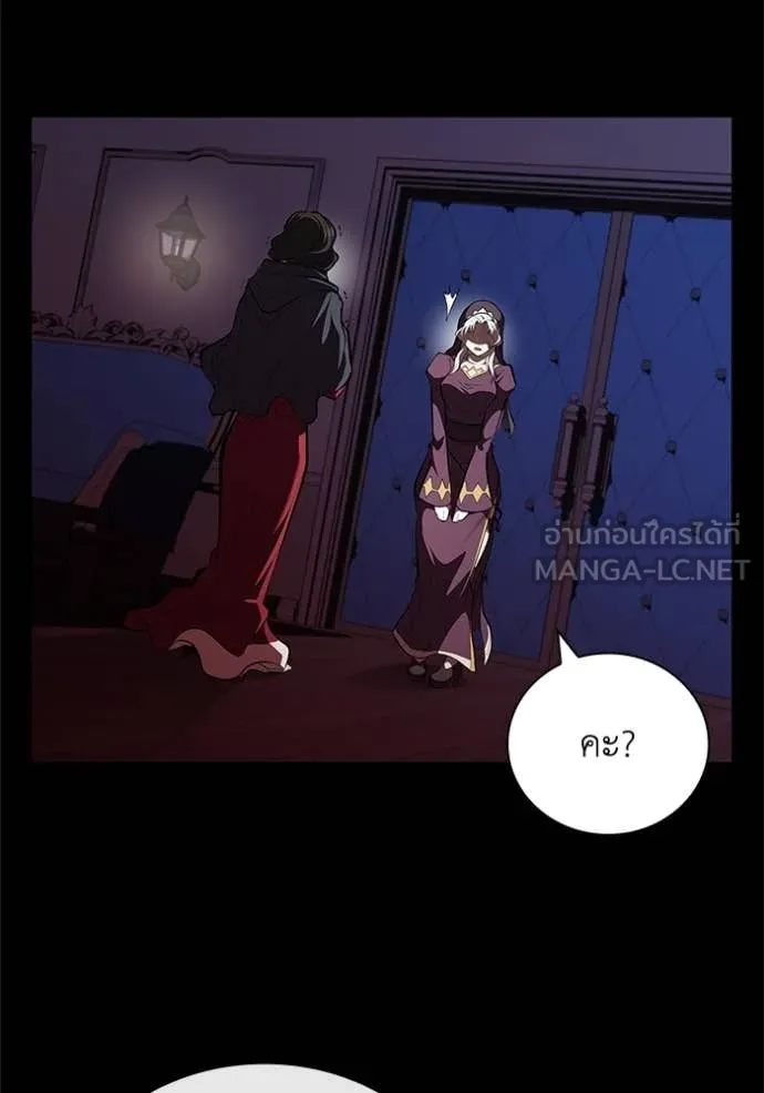 เกิดใหม่ในร่างดยุก ตอนที่ 114 รูปที่ 34