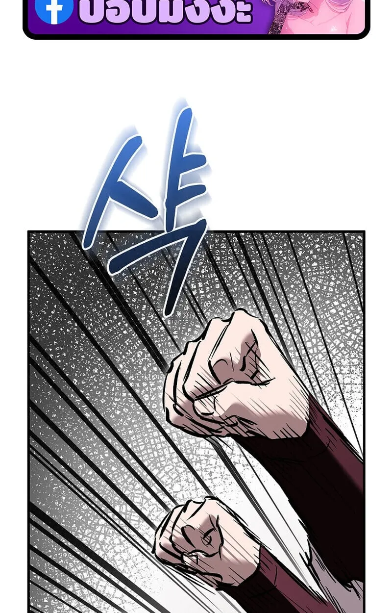 Childhood Friend of the Zenith สหายว_ยเยาว_ของข_าแข_งแกร_งท_ส_ดในใต_หล_า ตอนที่ ตอนที่ 68 รูปที่ 2