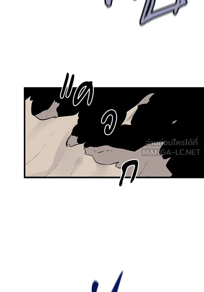 มีนา เกิดมาล่า ตอนที่ 2 รูปที่ 69