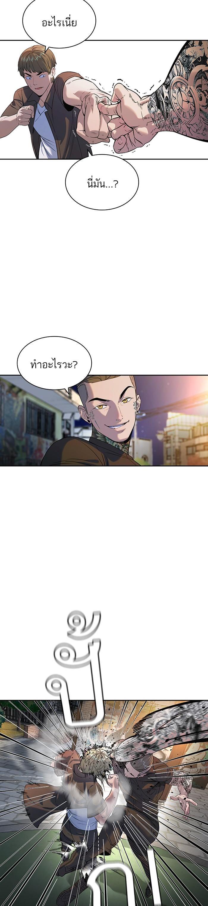 Manga-lc-com อ่านมังงะ อ่านการ์ตูน ออนไลน์ ฟรี The World Is Money and Power กลโกงโลกพนัน ตอนที่ 1 2 3 4 5 6 7 8 9 10 11 12 13 14 ฟรี ไม่มีโฆษณา Manga-lc - อ่าน มังงะ อ่าน การ์ตูน ออนไลน์ อ่านมังงะ ฟรี