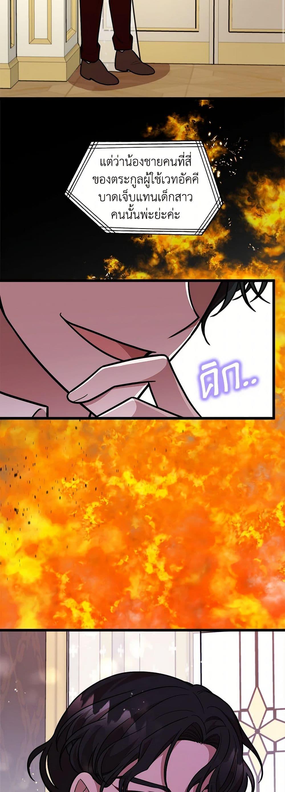 Manga-lc-com อ่านมังงะ อ่านการ์ตูน ออนไลน์ ฟรี Four Dangerous Brothers to My Rescue ตอนที่ 1 2 3 4 5 6 7 8 9 10 11 12 13 14 ฟรี ไม่มีโฆษณา Manga-lc - อ่าน มังงะ อ่าน การ์ตูน ออนไลน์ อ่านมังงะ ฟรี